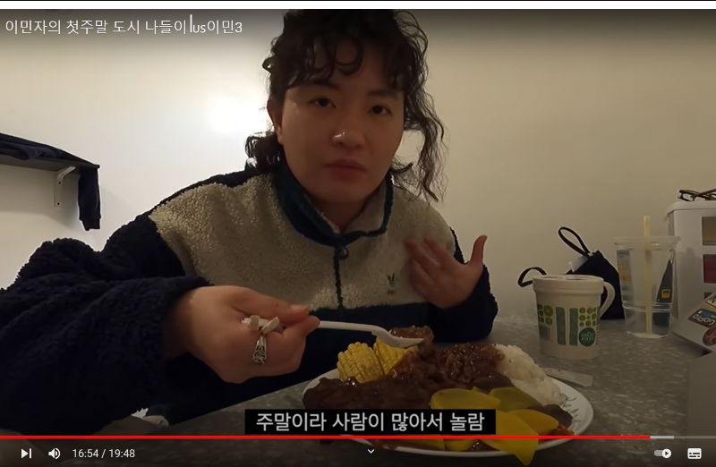 한국 인기 유튜버 LA로 이민 - 똑개비