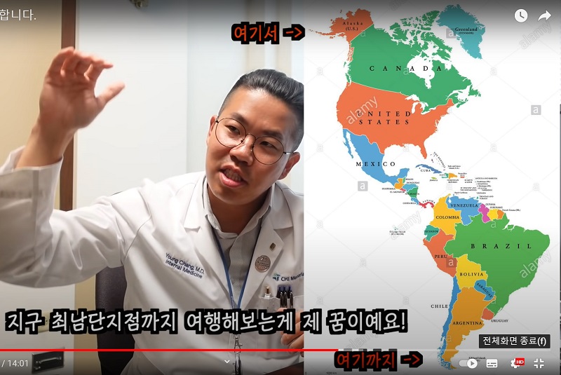 의사 관두고 여행 떠난 유튜버