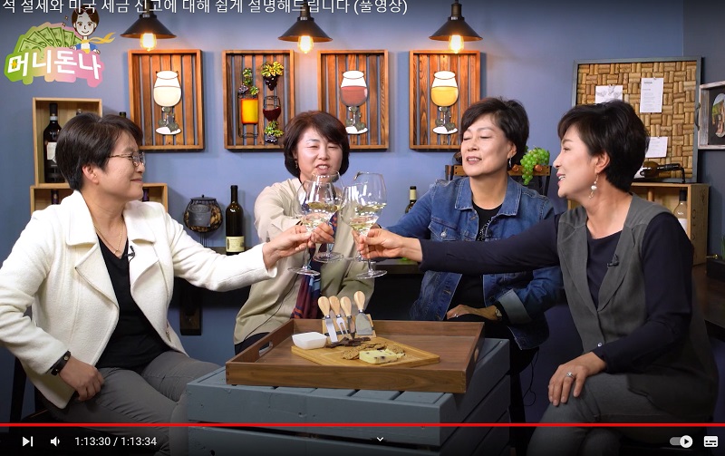 아줌마들의 ‘돈되는 수다’